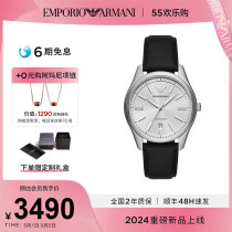 【新品】Armani阿玛尼手表男款大表盘商务时尚白色机械表AR60077