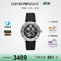 【正品】Armani阿玛尼手表男士 镂空机械表运动型时尚腕表AR60051