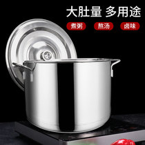 食品级不锈钢桶圆桶汤桶带盖商用卤桶烧水大容量炖锅米桶家用汤锅