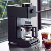 日本制TWINBIRD全自动带研磨功能美式单品咖啡豆咖啡机田口户监制