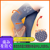 日本防风护膝保暖老寒腿男女士老年人舒适性炎关节膝盖超加长薄款