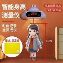 新品上市！宝妈家用儿童红外线电子身高测量仪温度显示飞碟兔子款