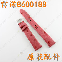 RARONE雷诺牌原装女款粉红色手表带8600188真皮粉色女表带原厂带