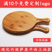 披萨托盘竹盘烧烤小吃西餐牛排盘实木寿司圆形竹木披萨板定制logo