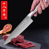 十八子作小菜刀寿司料理刺身刀日式不锈钢商用厨房刀具套装片肉刀