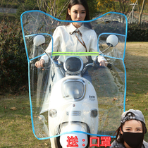 电动车挡风板摩托车踏板车上的前挡雨板塑胶挡板电瓶车挡风罩透明