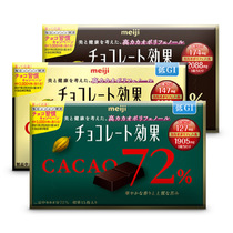 低GI明治巧克力效果高浓度巧克力日本72%86%低卡热量碳水零食低糖