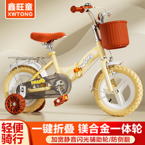 儿童自行2车-5-6岁男孩宝宝折叠脚踏车小孩单车4-8岁女孩中大童车