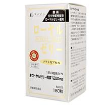 日本代购蜂王浆软胶囊 天然蜂胶软胶囊 免疫力增强180粒拼邮