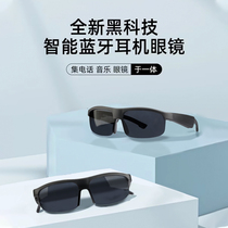 2023新款智能蓝牙眼镜耳机无线非骨传导男女款太阳墨镜适用于华为