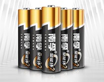 包邮南孚电池 7号碱性电池  AAA碱性电池 空调遥控电池 5节价