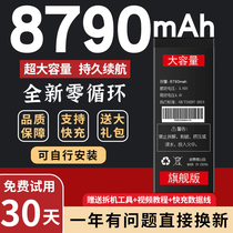 适用于苹果6s电池原装iphone6splus原厂6代正品6plus手机6p大容量
