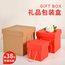 正方形礼品盒包装盒零食盲盒礼物盒茶叶diy涂鸦手工礼盒空盒纸盒