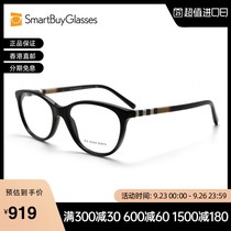 【保税仓】Burberry巴宝莉眼镜框简约时尚近视光学框架镜BE2205