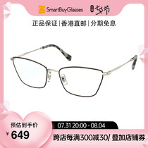 Miu Miu/缪缪时尚女猫眼商务眼镜框架镜MU52SV