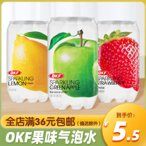 韩国进口OKF水果味气泡水碳酸饮料西瓜草莓味高颜值网红汽水饮品