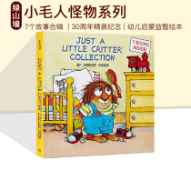 英文原版 小毛人怪物系列 Just Little Critter Collection 精装 7个故事合辑 幼儿启蒙益智绘本