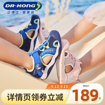 Dr.Kong江博士2023夏新款魔术贴网布透气卡通学步鞋男女宝宝凉鞋