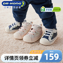 Dr.Kong江博士童鞋保暖冬款男女宝宝软底步前鞋加绒婴儿鞋