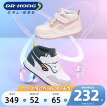 Dr.Kong江博士童鞋冬季保暖舒适幼儿男女宝宝学步鞋
