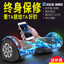 两轮体感电动扭扭车成人智能思维代步车儿童双轮平衡车6.5寸滑板