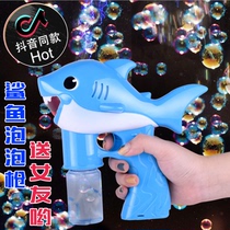 抖音玩具同款电动海豚泡泡枪全自动泡泡机网红仙女少女心玩具热卖