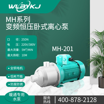 MHI202威乐桶式不锈钢多级泵热水空气能循环自吸增压水泵全自动