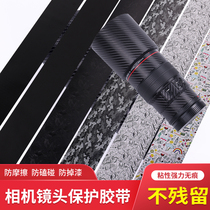 摄影器材单反微单相机镜头装饰贴皮保护胶带贴膜矩阵碳纤维3M贴纸