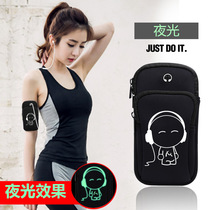 通用跑步手机袋手腕手臂包iphone6pplus苹果7运动臂套带健身男女