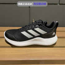 Adidas阿迪达斯男鞋女鞋2022秋季新款运动休闲缓震跑步鞋 GZ5280
