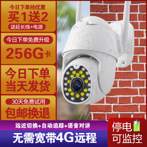 小米有品4G插卡监控器室外家用无死角远程摄像头无需网络高清夜视