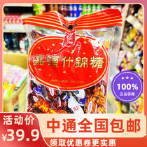 香港嘉顿Garden什锦糖利是糖 200g佳节送礼 年货贺年糖果进口喜糖