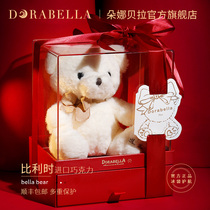 比利时进口巧克力小熊礼盒装送女朋友男孩生日零食六一儿童节礼物