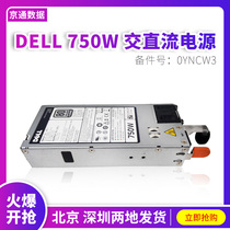 DELL R620 720XD 530 630 730XD服务器750W交直流电源0YNCW3