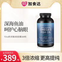Viva Naturals OMEGA-3鱼油含DPA 180粒/瓶