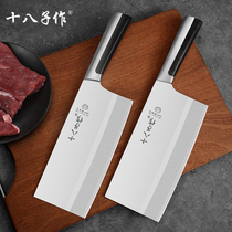十八子作菜刀日本进口钢V金家用送礼斩切两用刀切片切肉锋利厨房