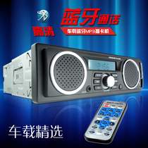 电瓶电动车载蓝牙mp3播放器收音汽车音响主机代cd dvd自带低音炮