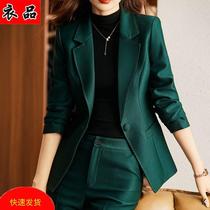 绿色小西装外套女秋冬新款名媛气质高级感西服上衣女神范职业套装