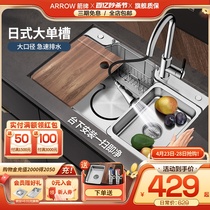 箭牌洗菜盆304不锈钢厨房 家用台下日式大单盆水槽单槽洗碗淘菜盆