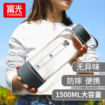 富光大容量塑料水杯男女太空杯户外运动水壶2000ML便携茶杯子水瓶