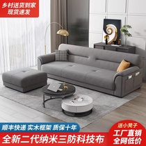 北欧现代简约沙发乳胶科技布猫爪皮双人三人位客厅小户型直排沙发