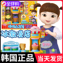 韩国小豆子的冰淇淋玩具雪糕机小女孩儿童生日礼物冰激凌店售卖车