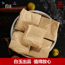 白玉豆制品豆腐干炒菜白干150g素食