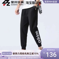 Adidas/阿迪达斯Neo男子休闲跑步训练运动针织束脚宽松长裤GP4896