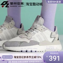 Adidas/阿迪达斯三叶草女子轻便缓震低帮休闲板鞋  H03250 H03251