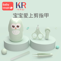 婴儿指甲剪套装宝宝指甲剪刀新生儿专用防夹肉指甲钳婴幼儿童用品
