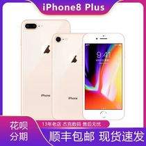 Apple/苹果 iPhone 8 Plus 国行苹果8plus iphone8P 三网通4G手机