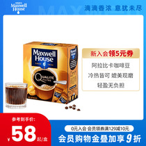 麦斯威尔 Maxwell house 进口冻干速溶纯黑咖啡粉小金条1.8g*25条