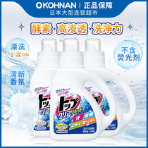 日本 狮王 LION TOP酵素洗衣液900g*3瓶 高渗透洗净力 不含荧光剂