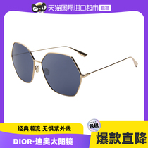 【自营】DIOR迪奥墨镜男女大框新款太阳眼镜DIOR STELLAIRE8